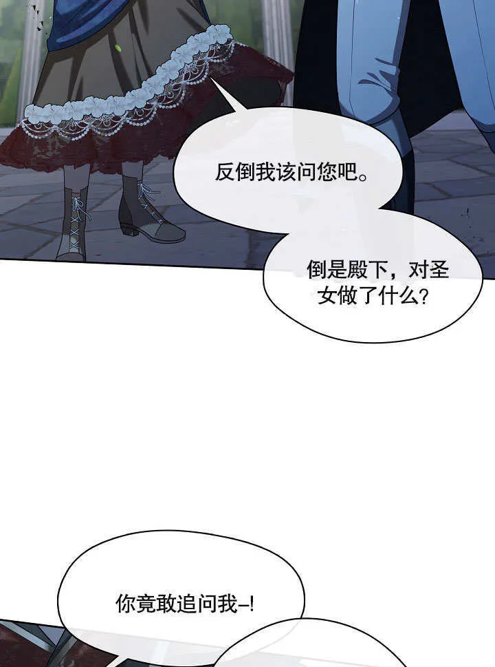 第10话70