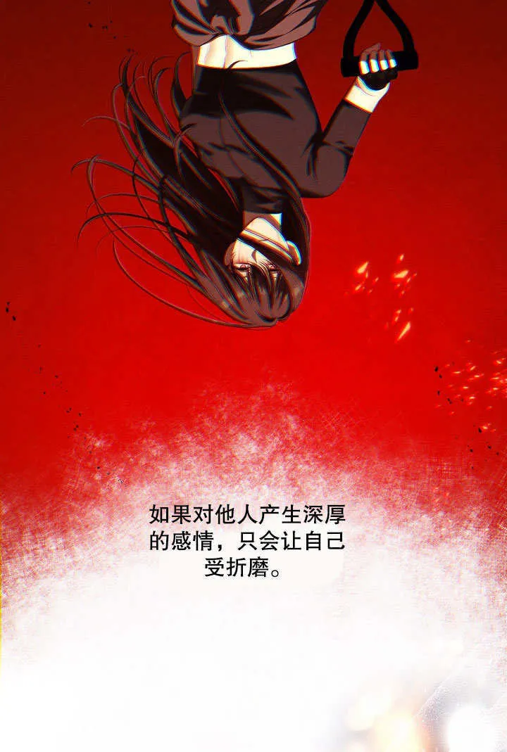 第24话74