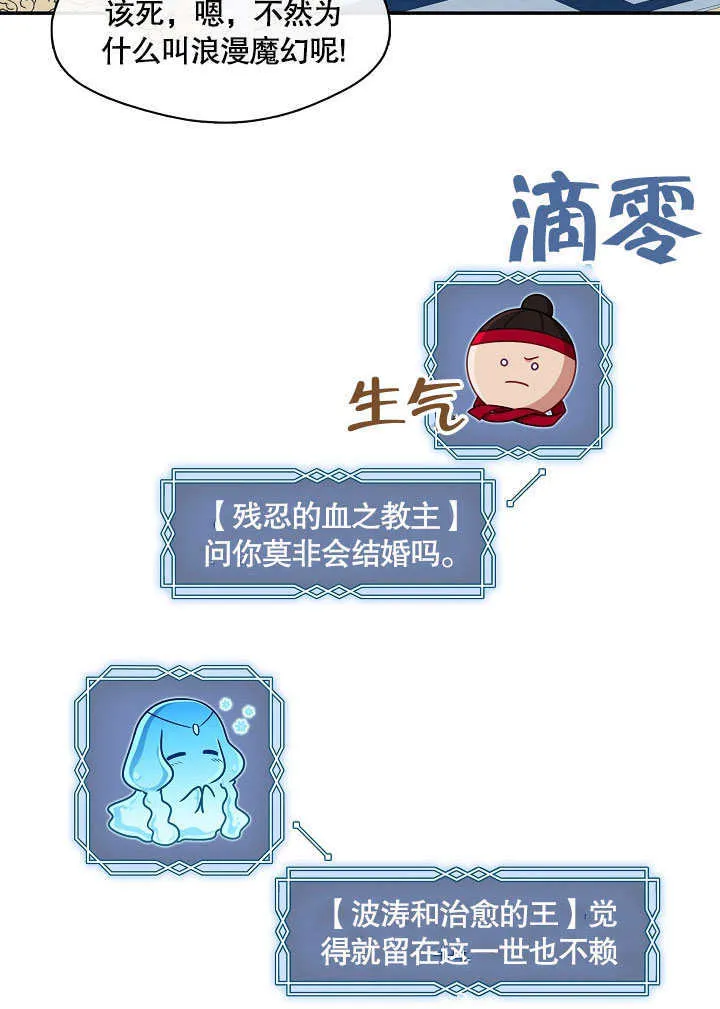 第21话31