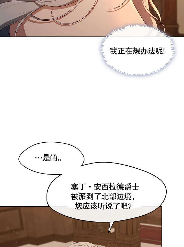 第27话58