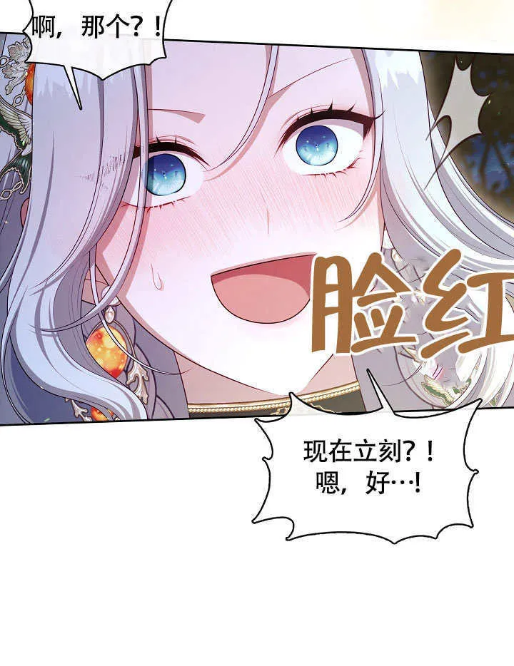 第47话37