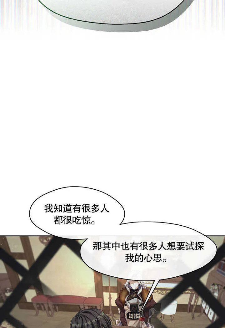 第30话77