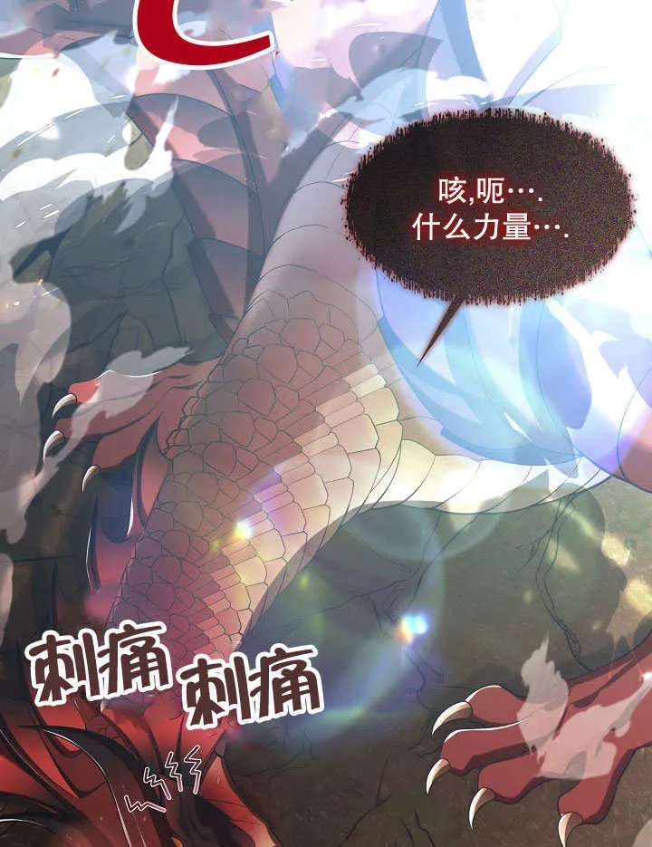 第33话62