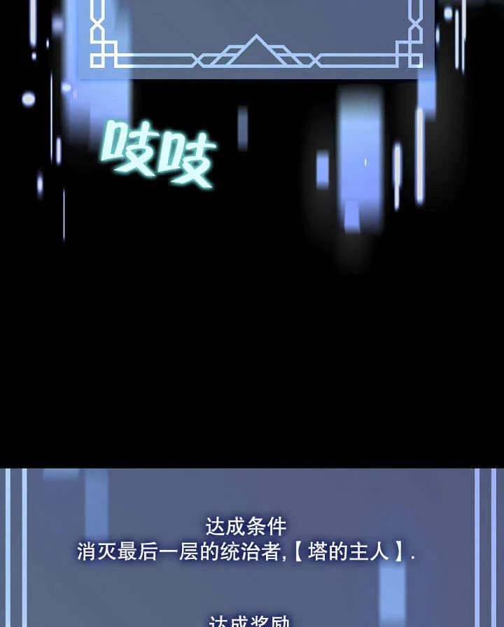 第13话52