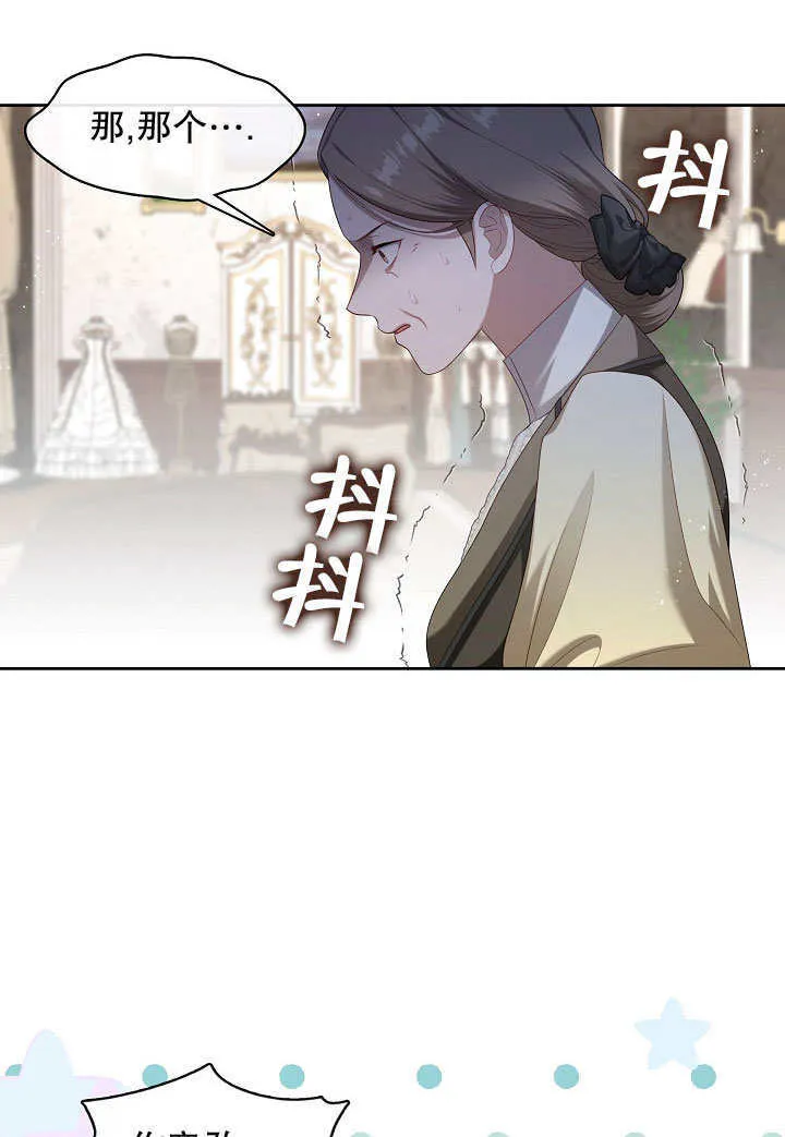 第43话5