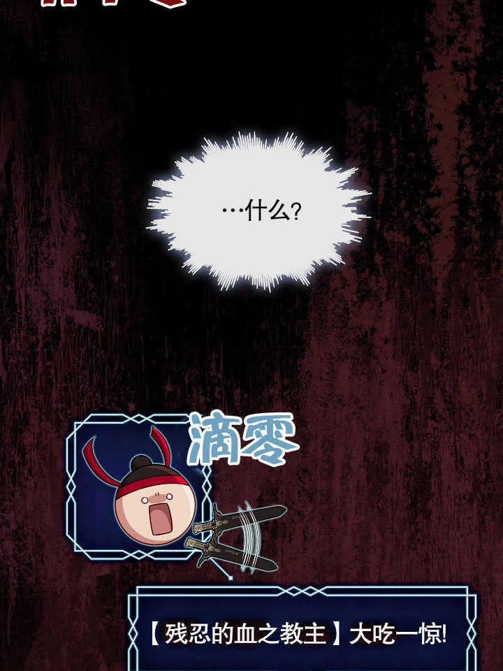 第41话111