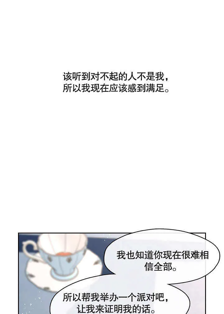 第17话80