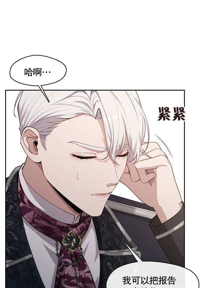 第03话92