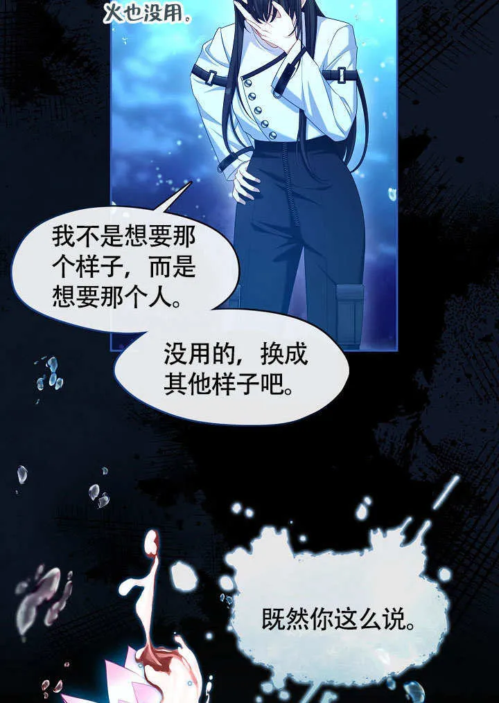 第46话44