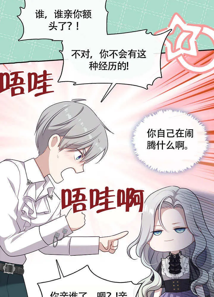 第49话16
