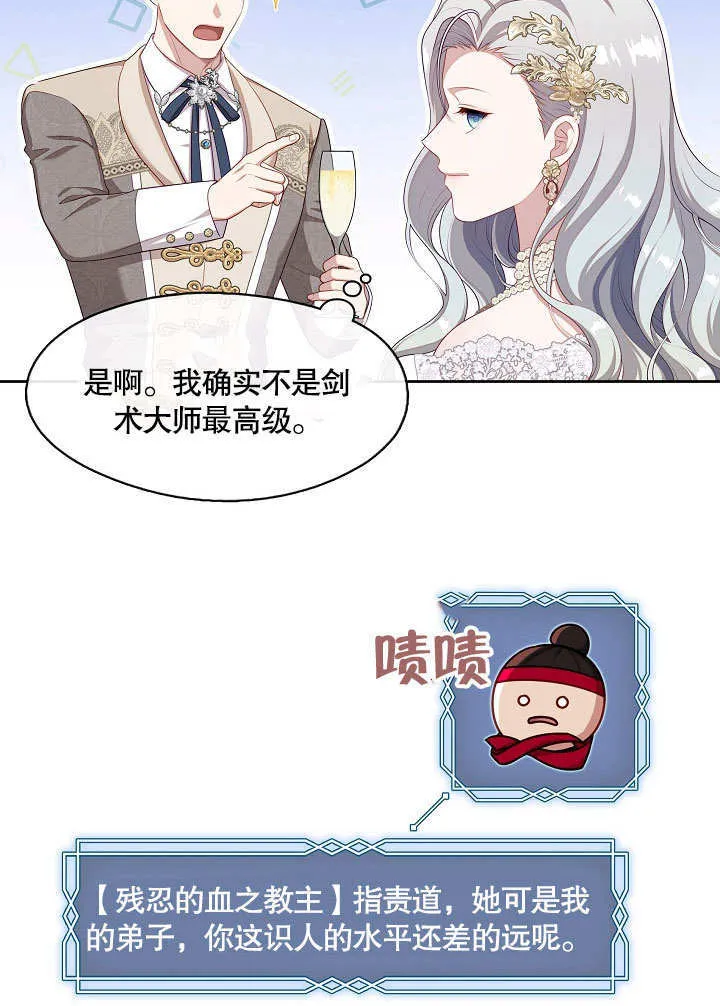 第35话51