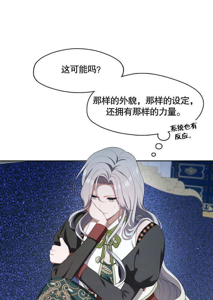 第21话55