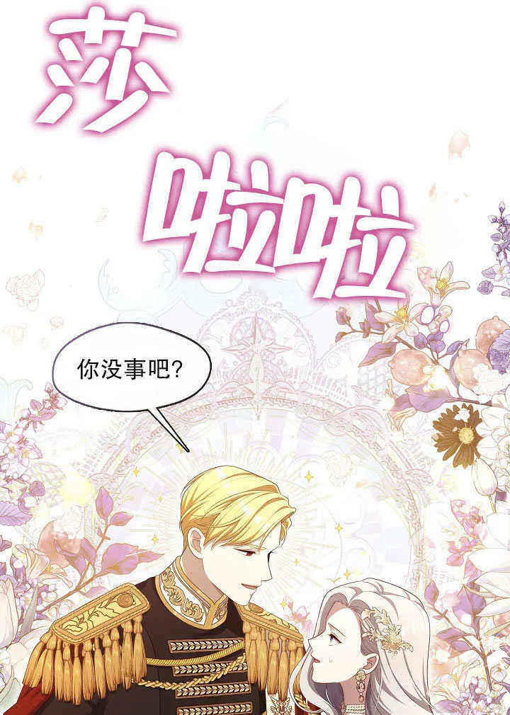第36话21