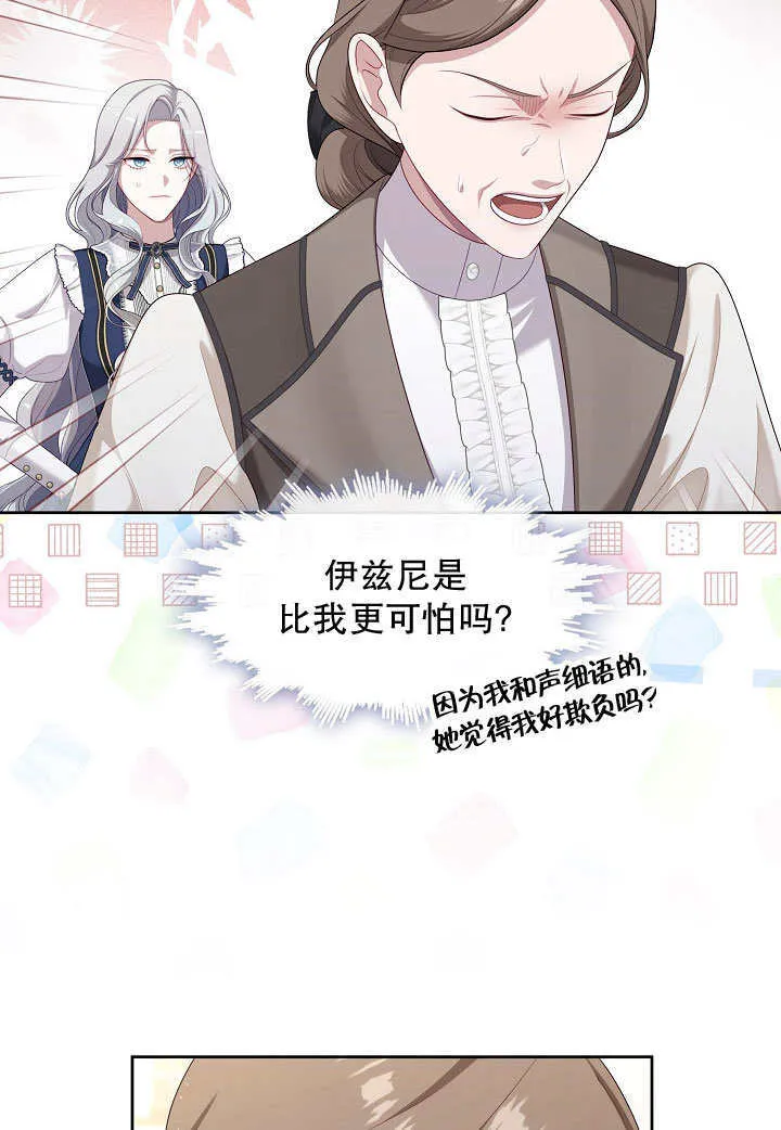 第43话8