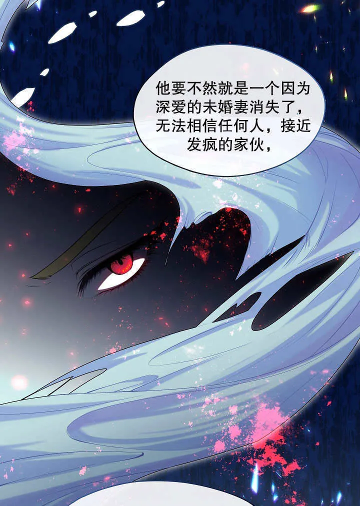 第06话41