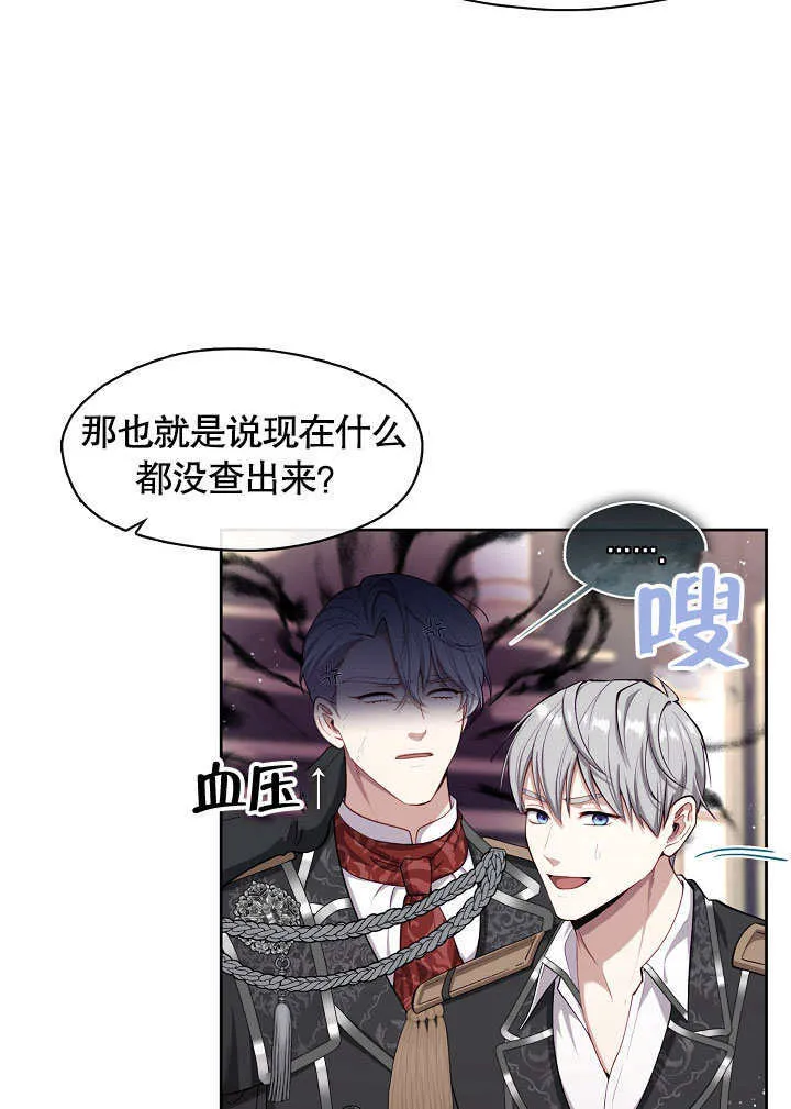 第02话56