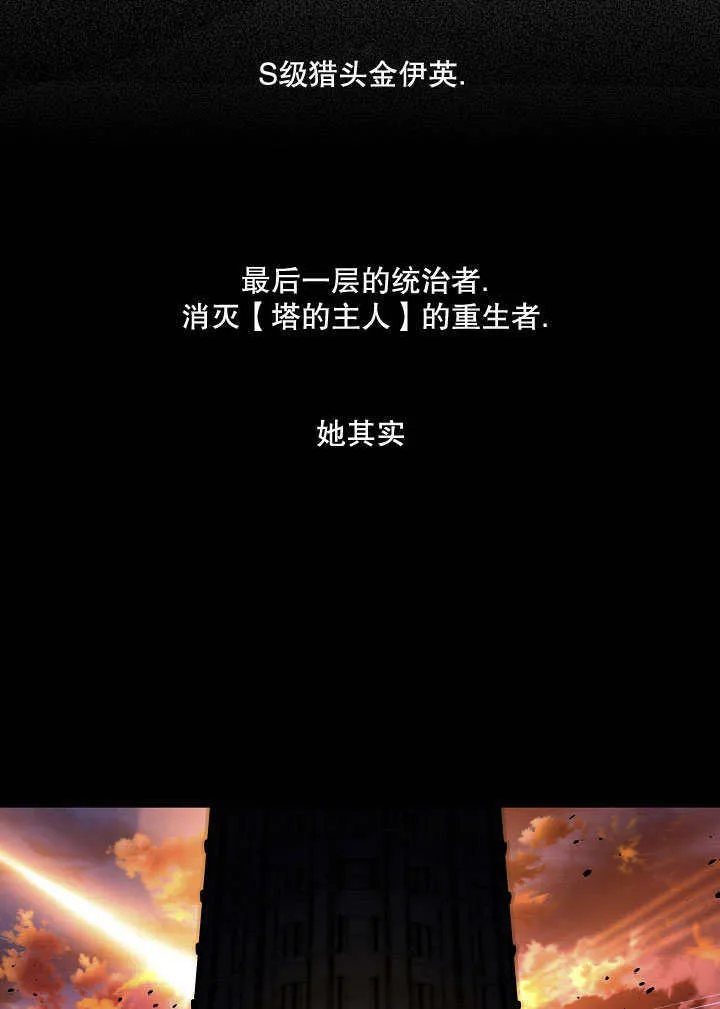 第01话66