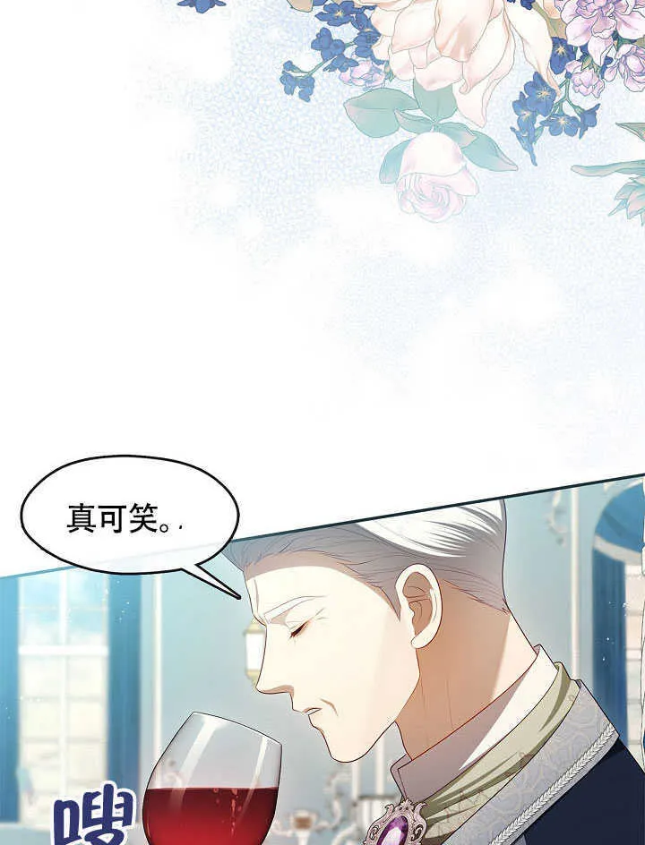 第50话58