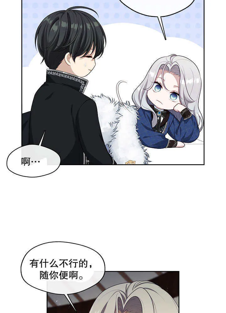 第24话57