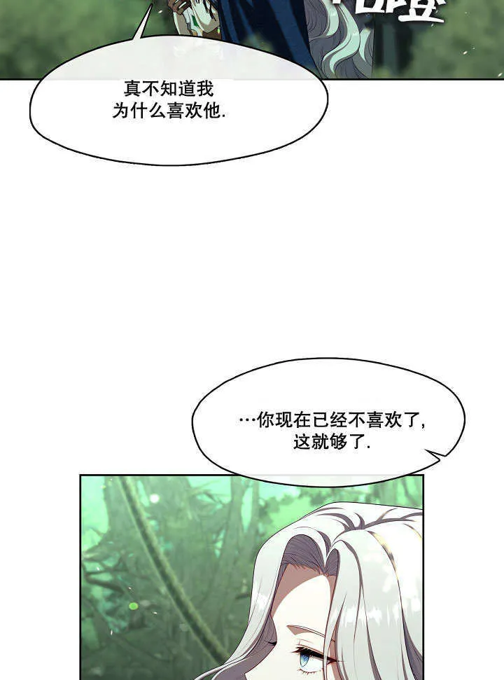 第31话51