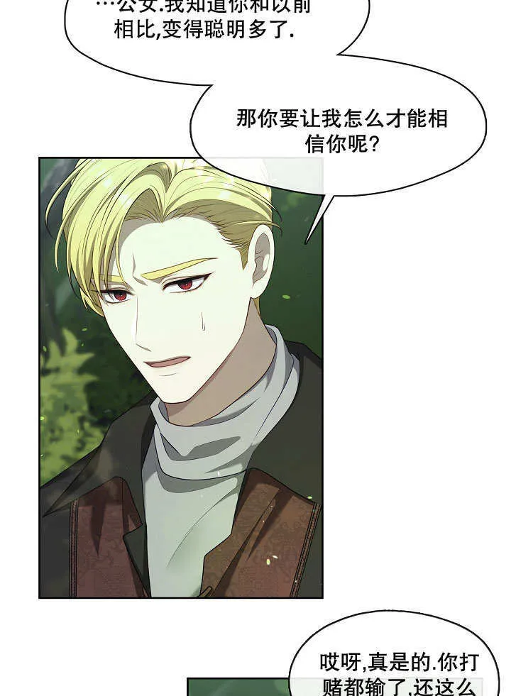 第19话81