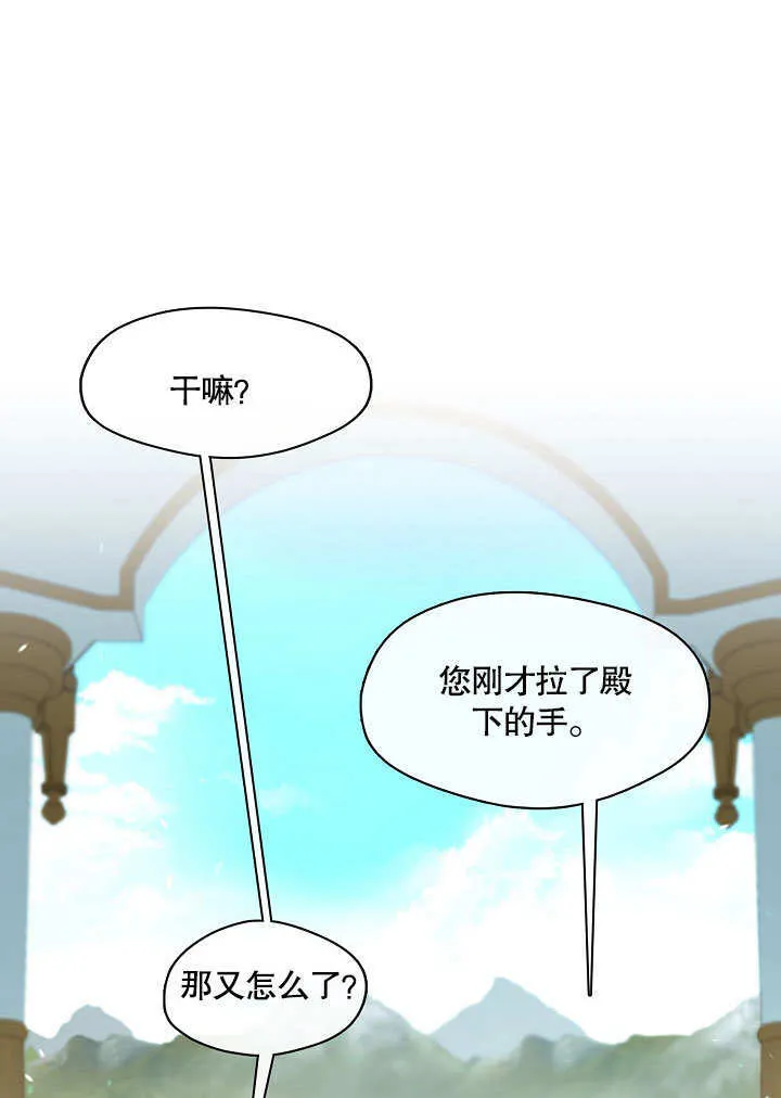 第12话67