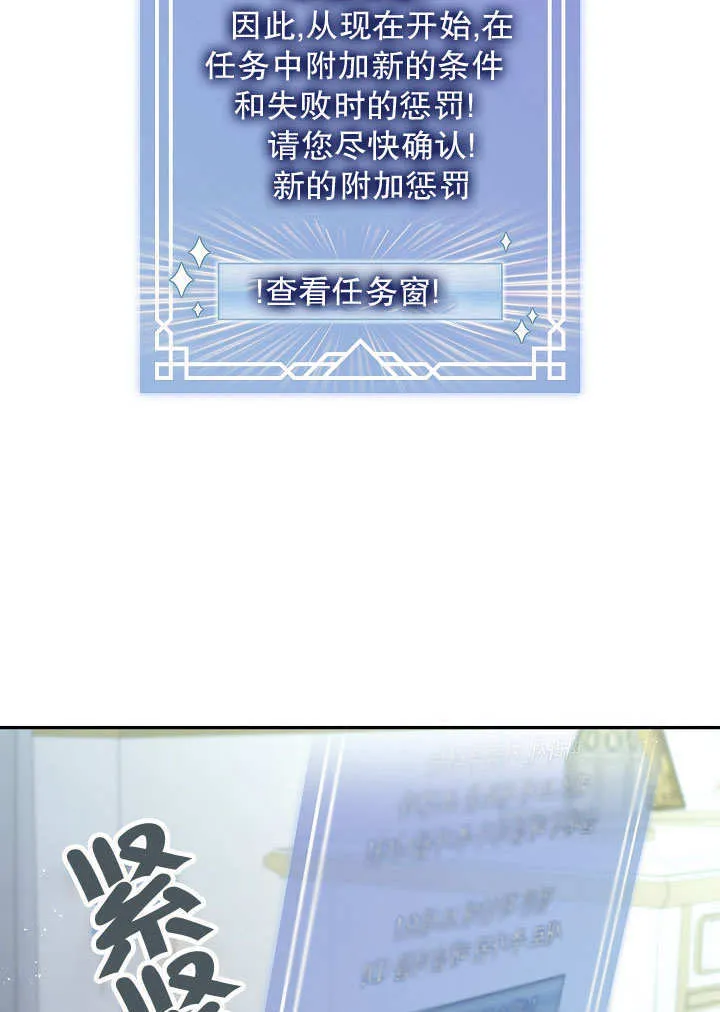 第42话68