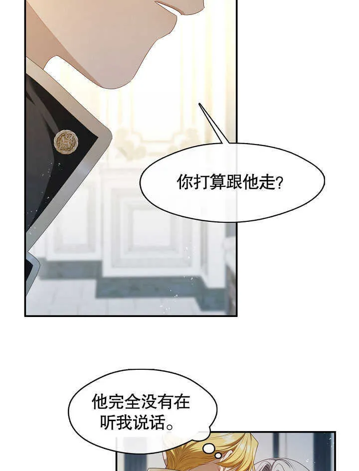第41话66