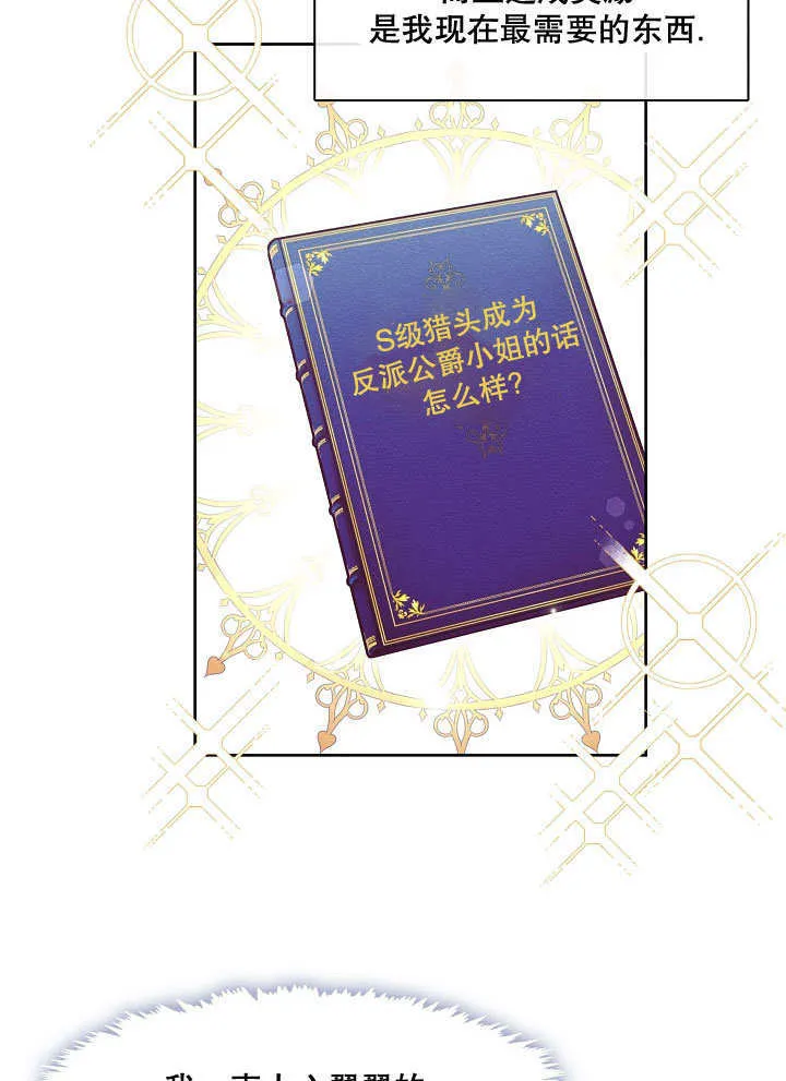 第15话61