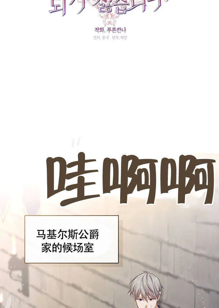 第52话16