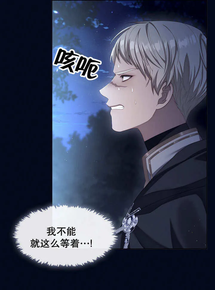 第34话17