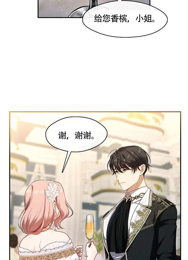 第44话64
