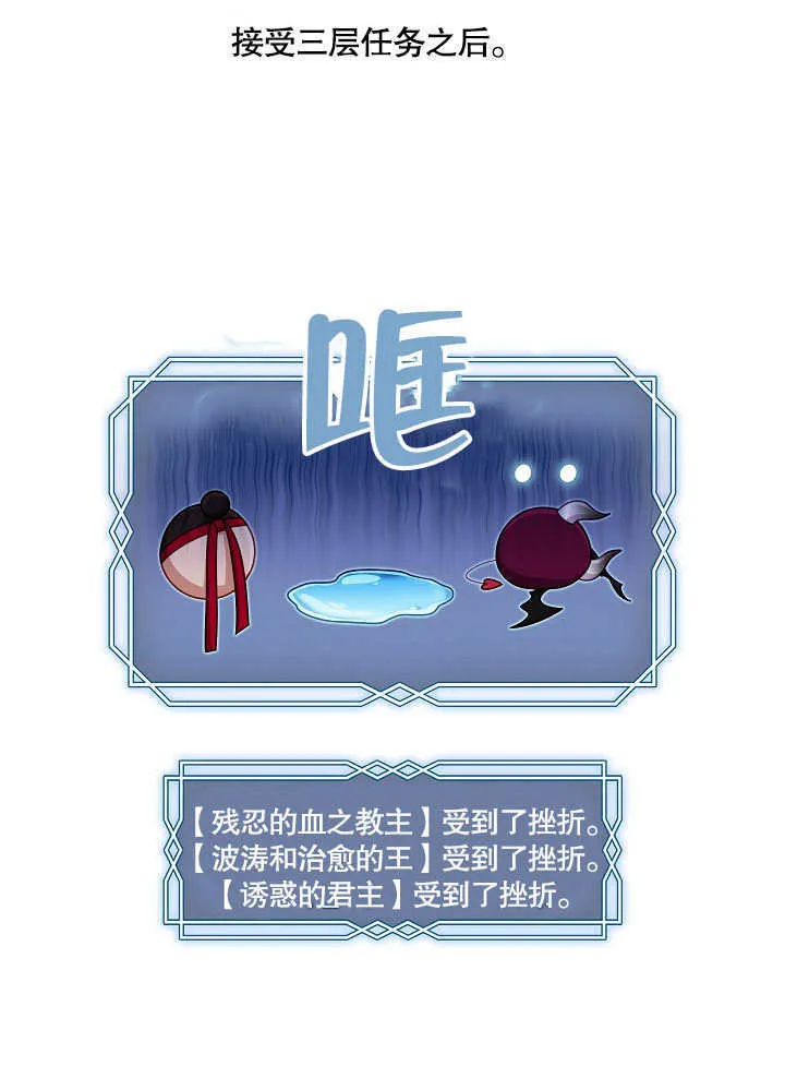 第37话46
