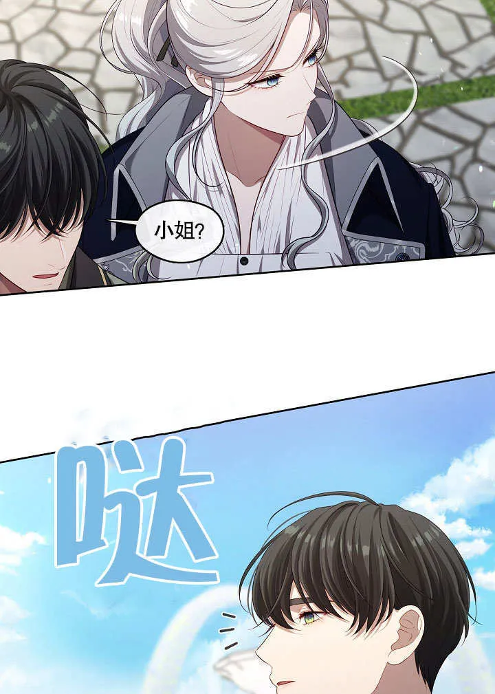 第14话12