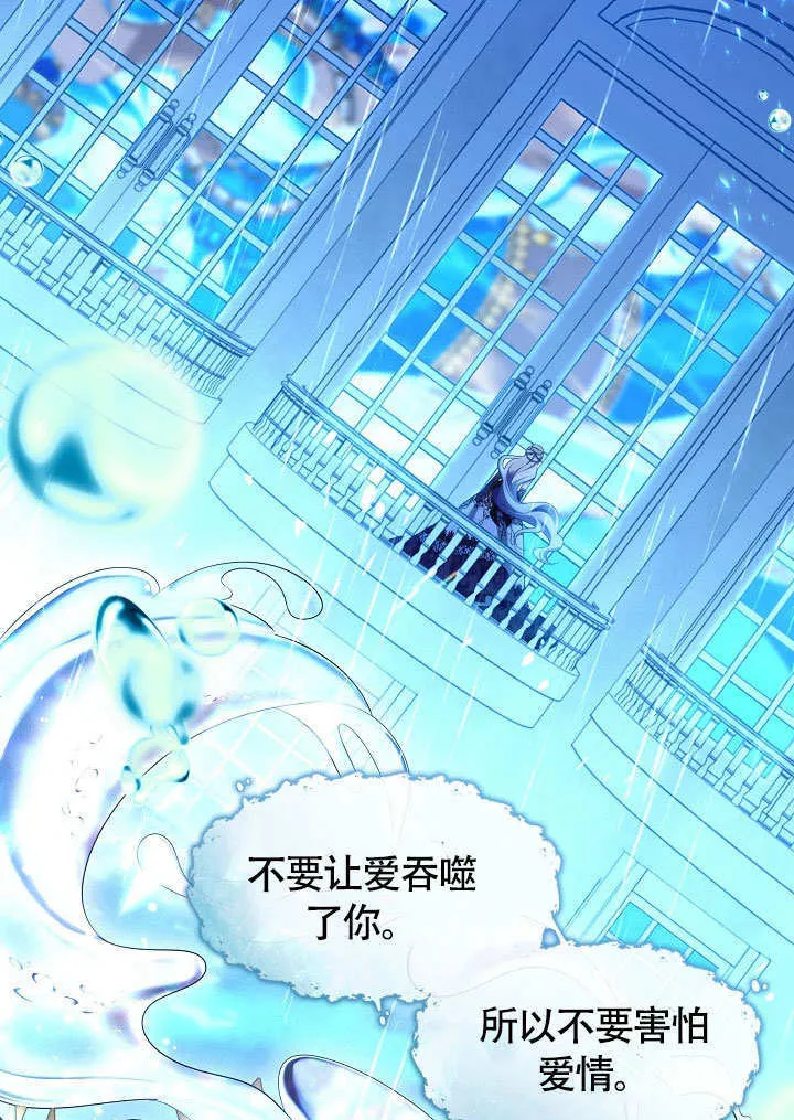 第46话30