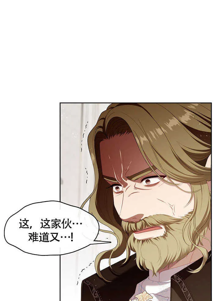 第51话40