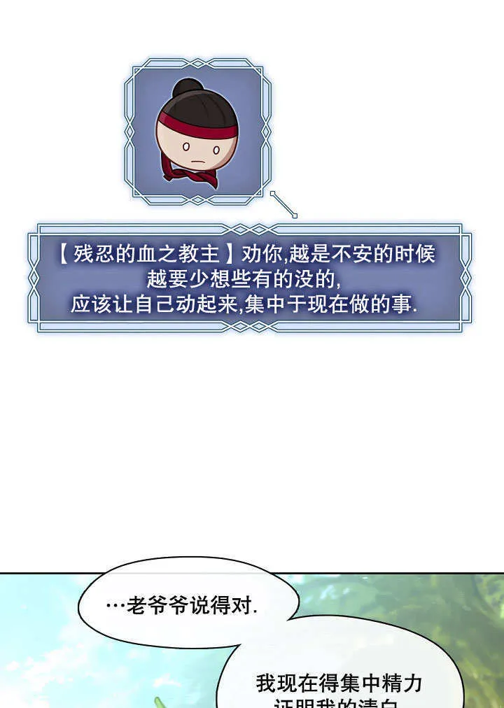 第13话62