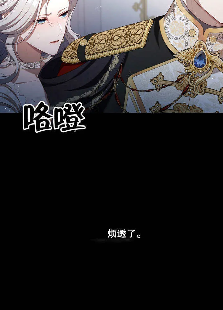 第24话28