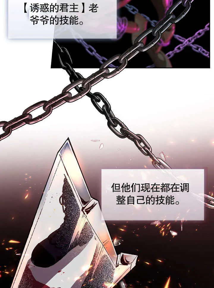 第03话68