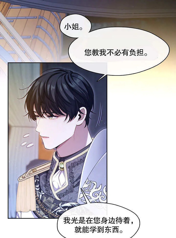 第07话105