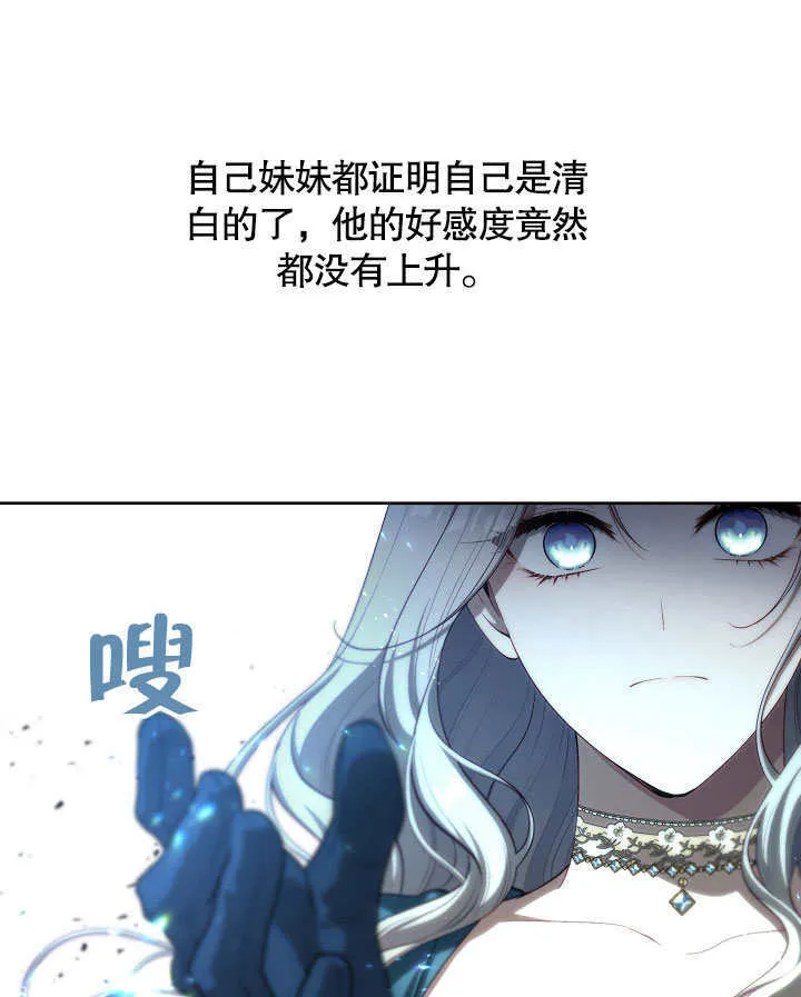 第03话16