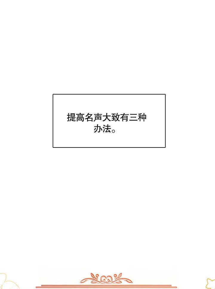 第29话43
