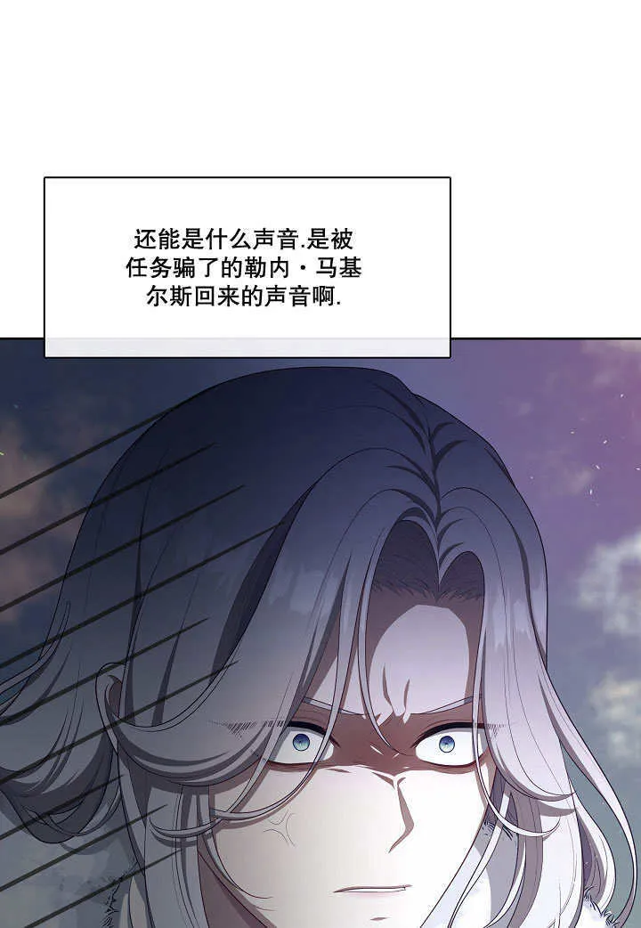 第23话29