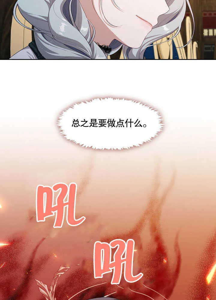 第26话97