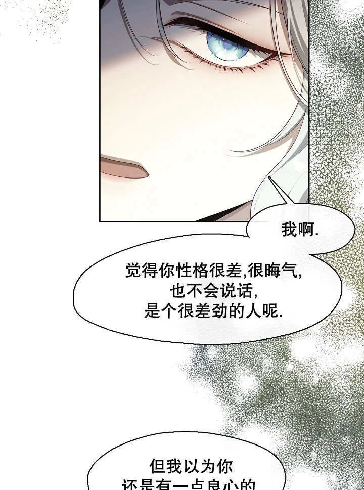 第38话45