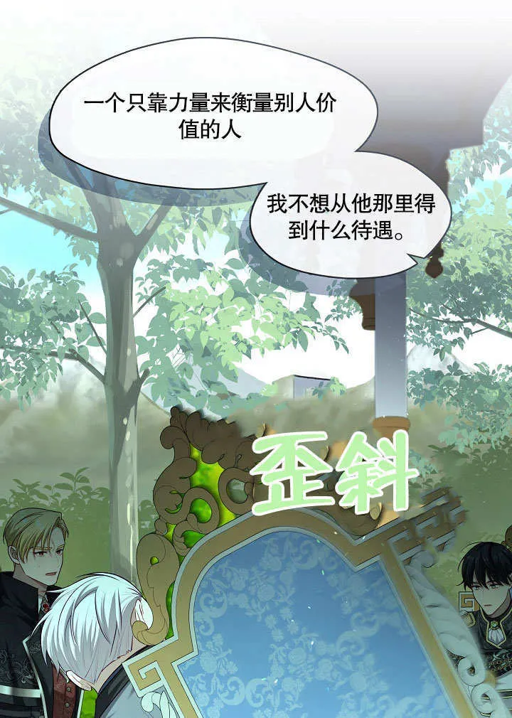第11话59