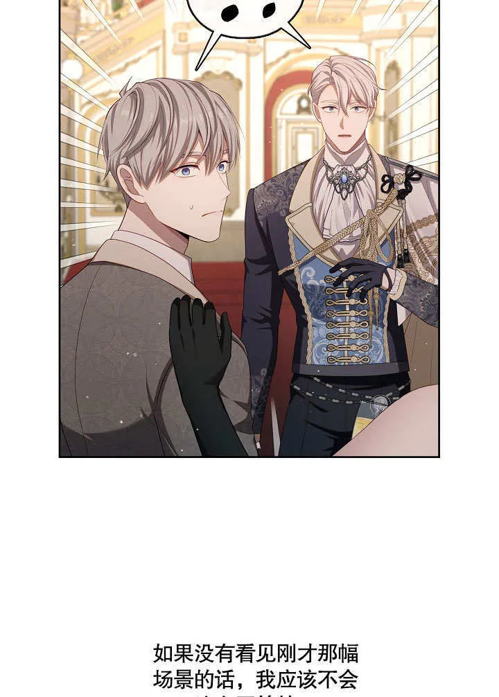第35话66