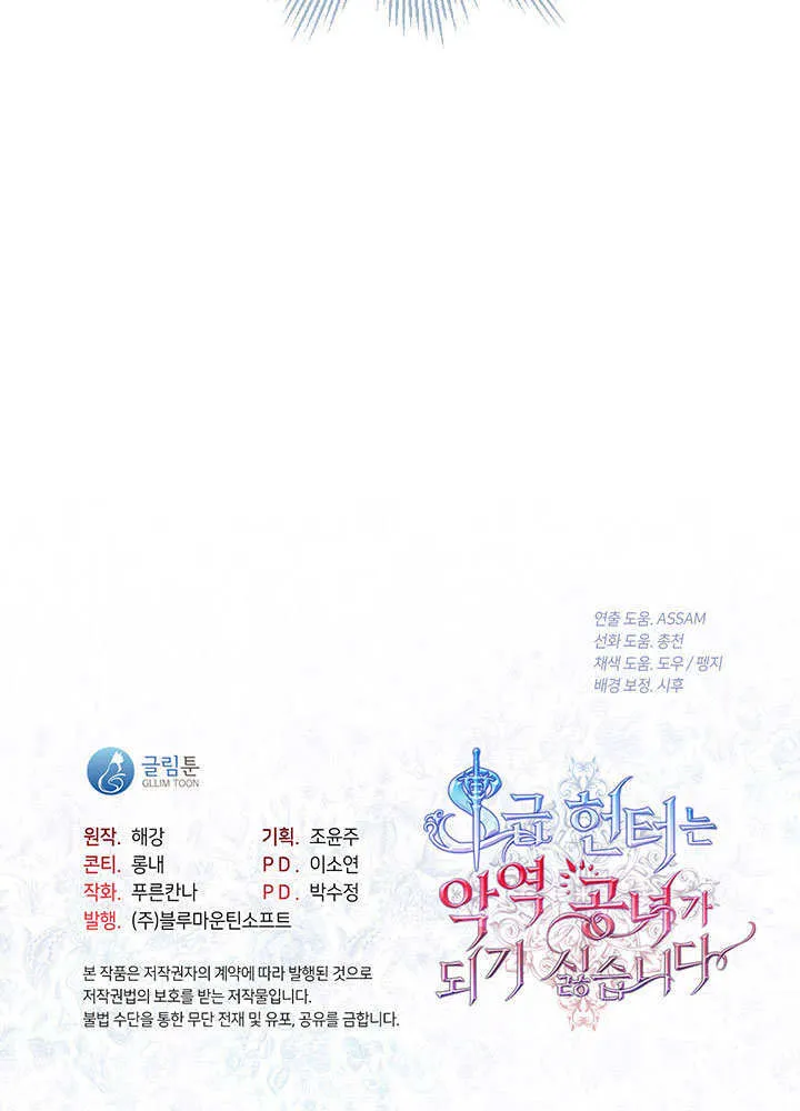 第18话99