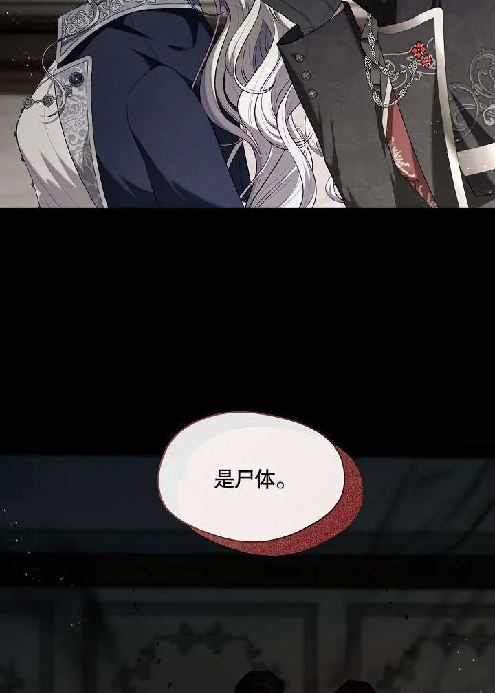 第14话30