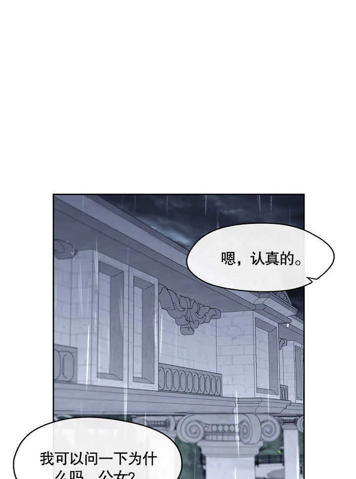 第28话100